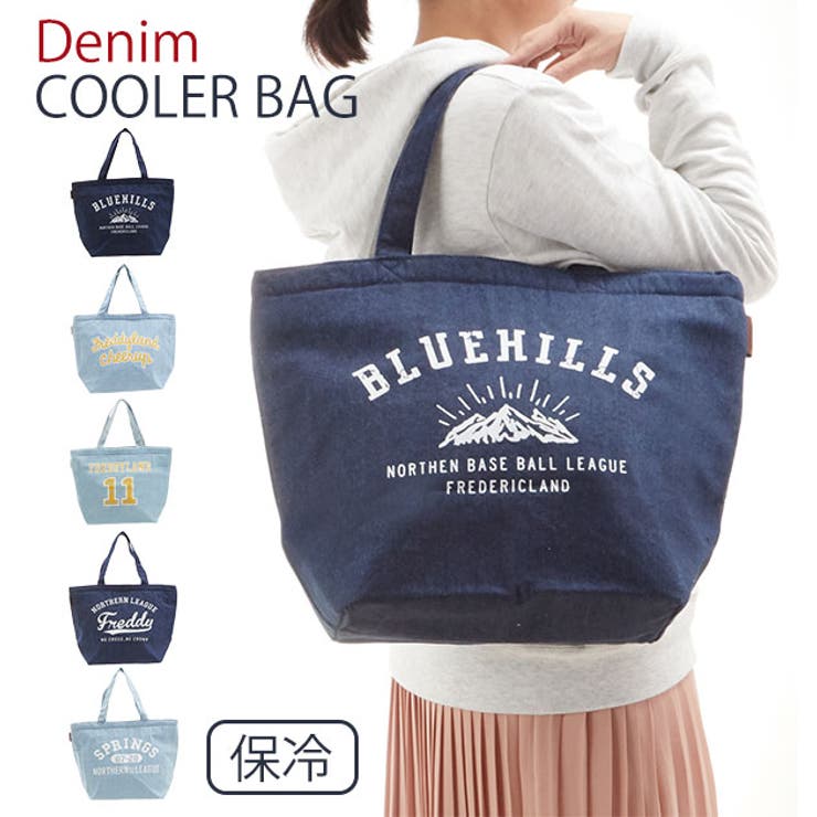 クーラーバッグ lサイズ フレッドランド 品番 yw Backyard Family バックヤードファミリー のレディースファッション通販 Shoplist ショップリスト クーラーバッグ lサイズ フレッドランド 品番 yw Backyard Family バックヤードファミリー のレディースファッション通販 Shoplist ショップリスト