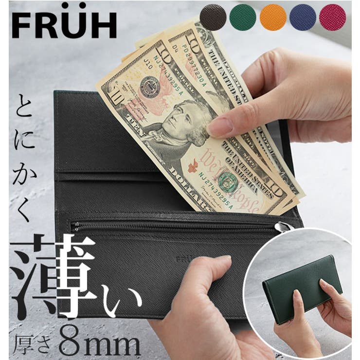 長財布 8mm FRUH | BACKYARD FAMILY | 詳細画像1 
