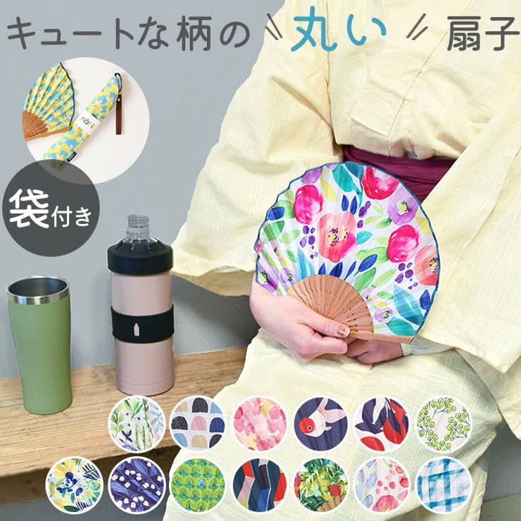 扇子 Natti ナッティ 品番 yw Backyard Family バックヤードファミリー のレディース ファッション通販 Shoplist ショップリスト