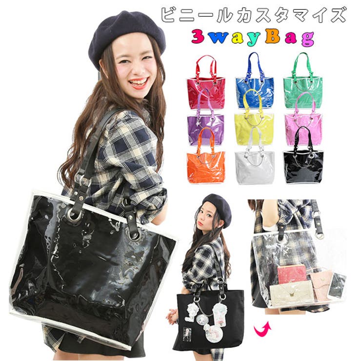 ラクラッセ チェーン付きバッグinビニール カスタマイズバッグ | BACKYARD FAMILY | 詳細画像1