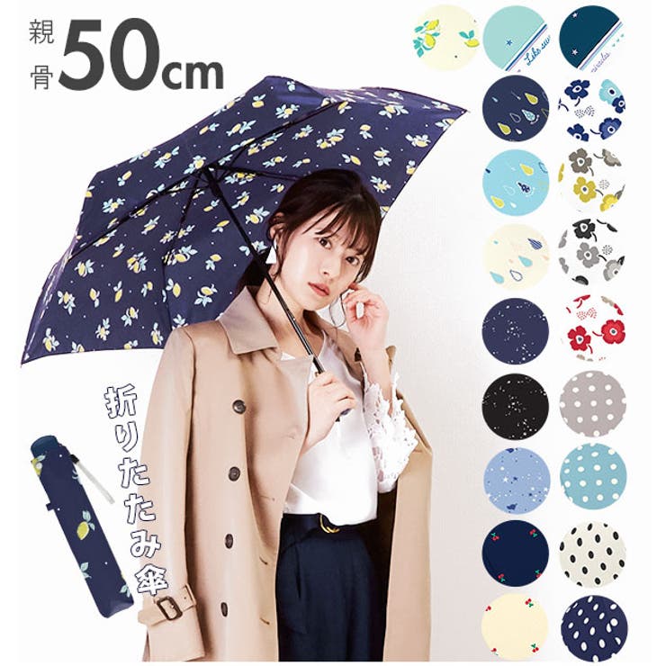 折りたたみ傘 50cm crux50fold[品番：BCYW0002886]｜BACKYARD FAMILY