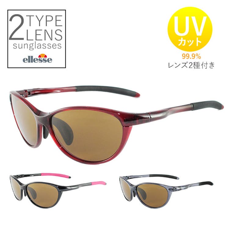 ellesse - ellesse エレッセ レンズ交換 サングラス ES-S209 ellesse エレッセ レンズ交換 サングラス ES-S209[品番