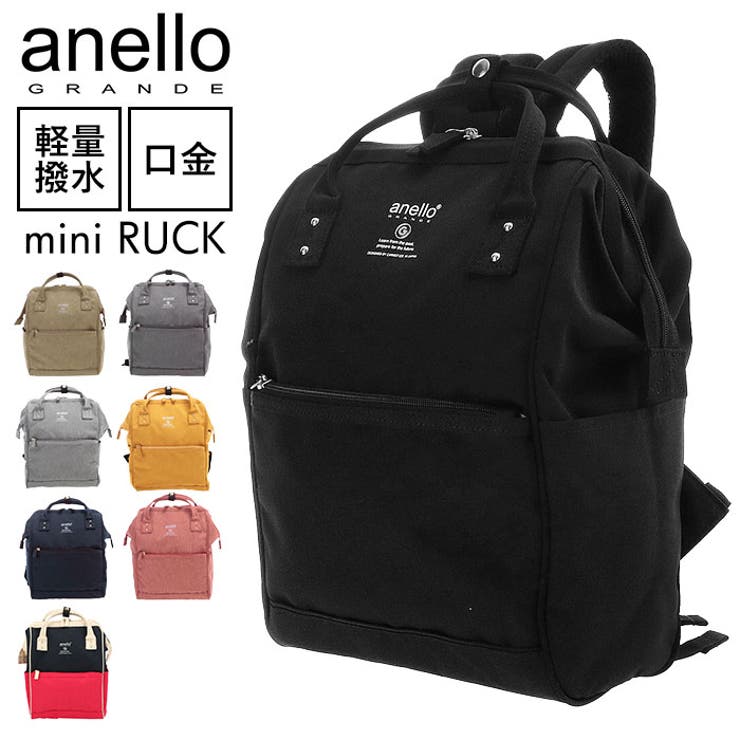 anello GRANDE アネログランデ[品番：BCYW0004189]｜BACKYARD  FAMILY（バックヤードファミリー）のレディースファッション通販｜SHOPLIST（ショップリスト）