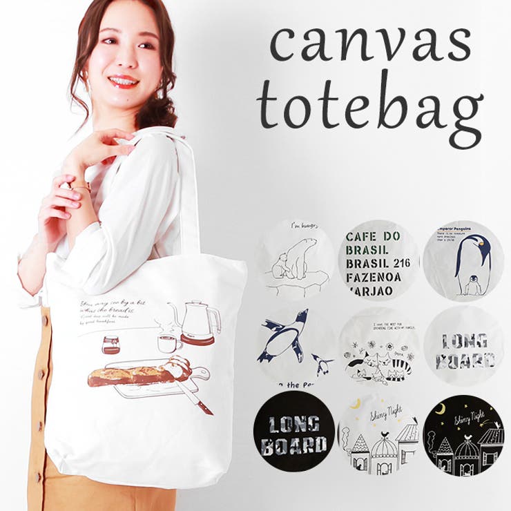 帆布 トートバッグ ファスナー付き 品番 yw Backyard Family バックヤードファミリー のレディースファッション通販 Shoplist ショップリスト