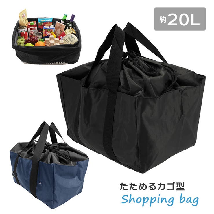 Rapport 4760 たためるカゴ型ショッピングバッグ 20L | BACKYARD FAMILY | 詳細画像1 