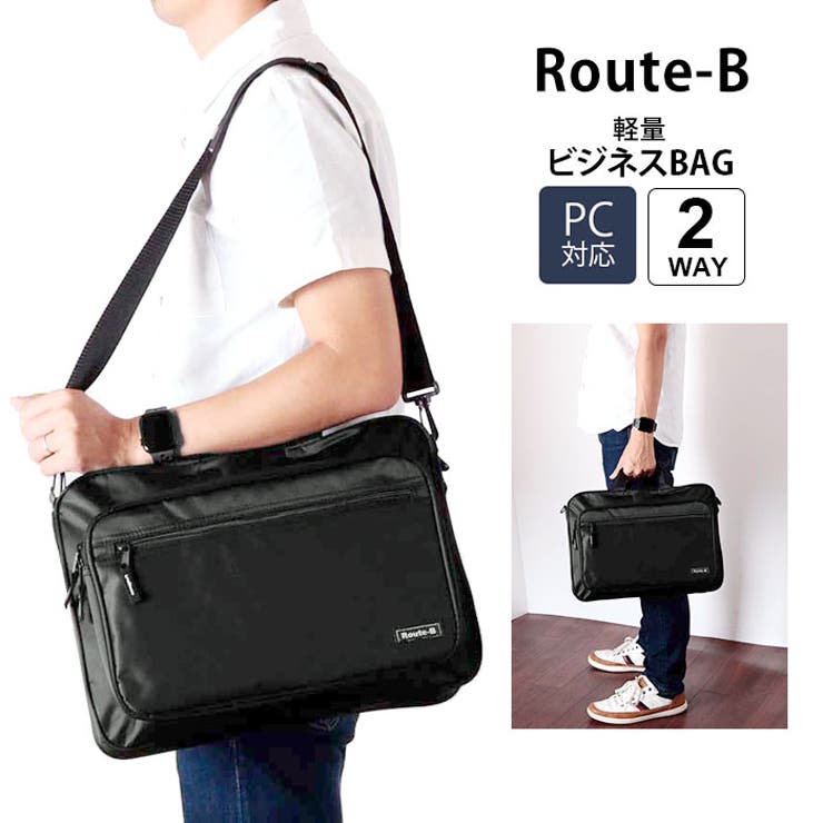 ROUTE-B ルートビー 0418 ビジネスバック | BACKYARD FAMILY | 詳細画像1 