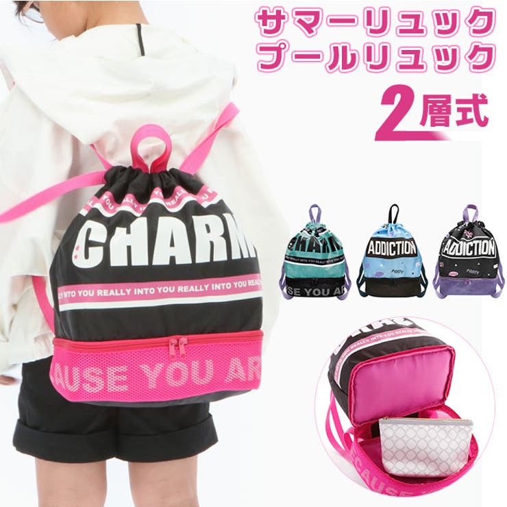 サマーリュック プールリュック 2層式 426 品番 yw Backyard Family バックヤードファミリー のレディースファッション通販 Shoplist ショップリスト