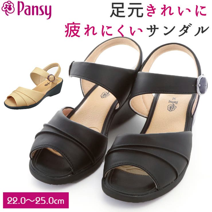 Pansy パンジー 5516 バックベルトサンダル 品番 yw Backyard Family バックヤードファミリー のレディースファッション通販 Shoplist ショップリスト Pansy パンジー 5516 バックベルトサンダル 品番 yw Backyard Family バックヤードファミリー のレディースファッション通販 Shoplist ショップリスト