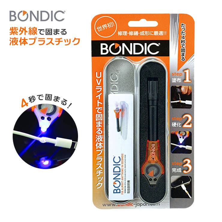 BONDIC ボンディック スターターキット BD-SKCJ[品番