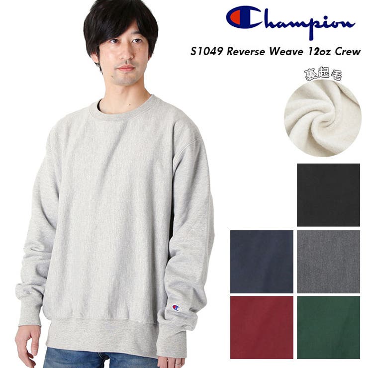 Champion s1049 clearance