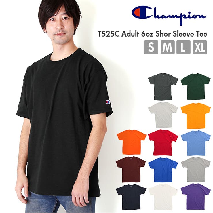 Champion T525C BCYW0005116 BACKYARD FAMILY