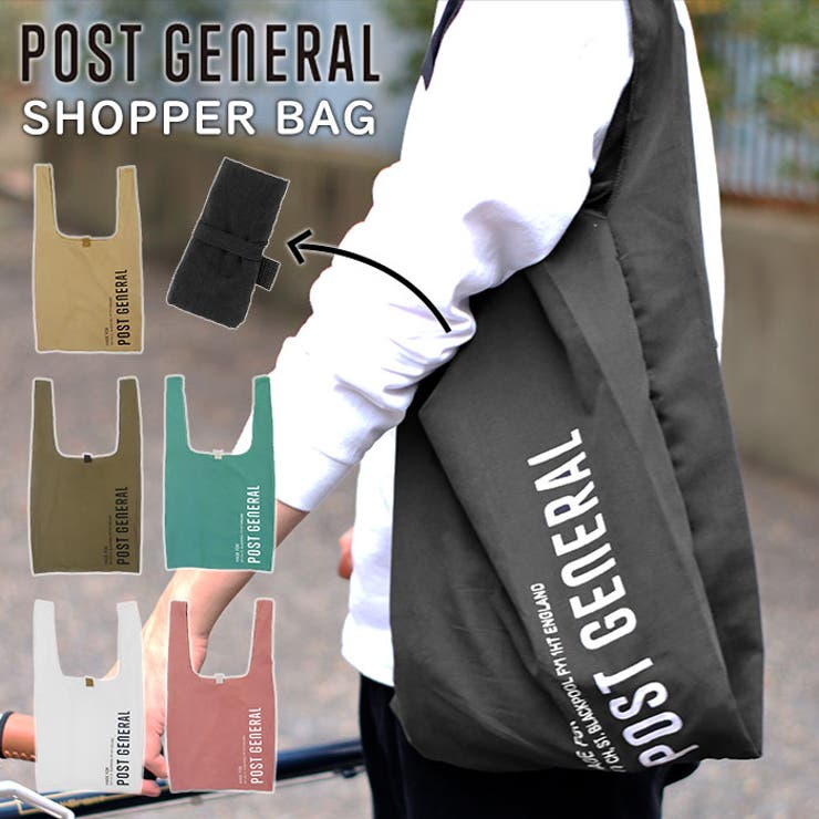 希少になる POST GENERAL ショッパーバッグ[品番 ポストジェネラル エコバッグ