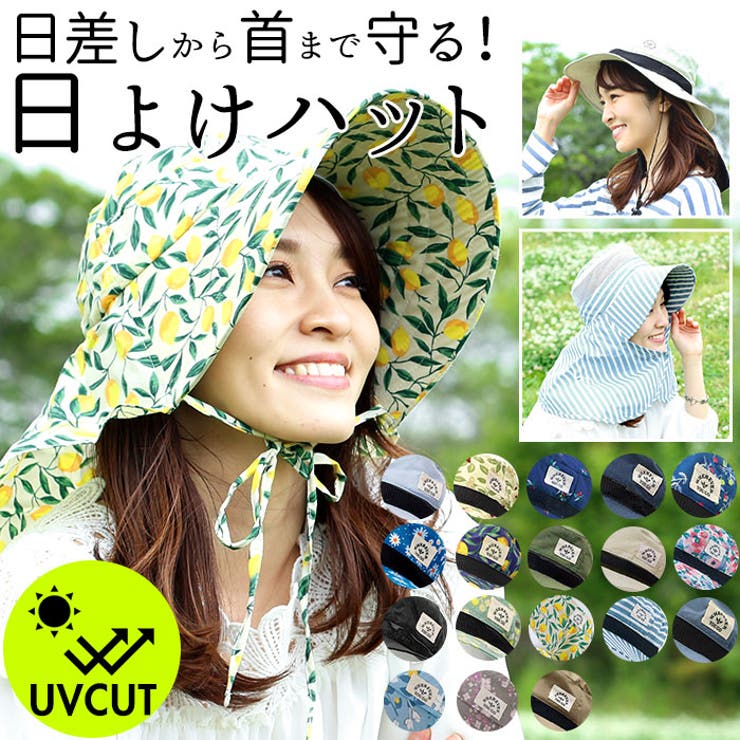ガーデニング帽子 品番 yw Backyard Family バックヤードファミリー のレディースファッション 通販 Shoplist ショップリスト ガーデニング帽子 品番 yw Backyard Family バックヤードファミリー のレディースファッション 通販 Shoplist ショップリスト