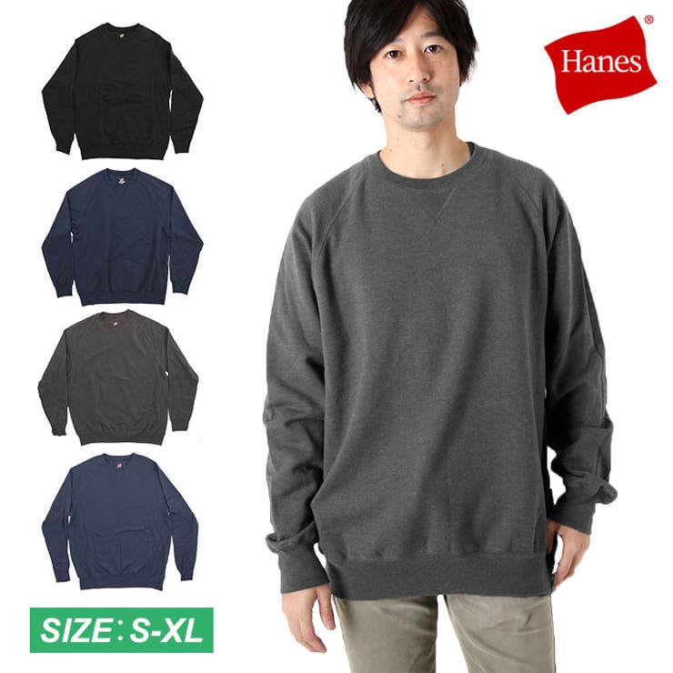 Hanes n260 outlet