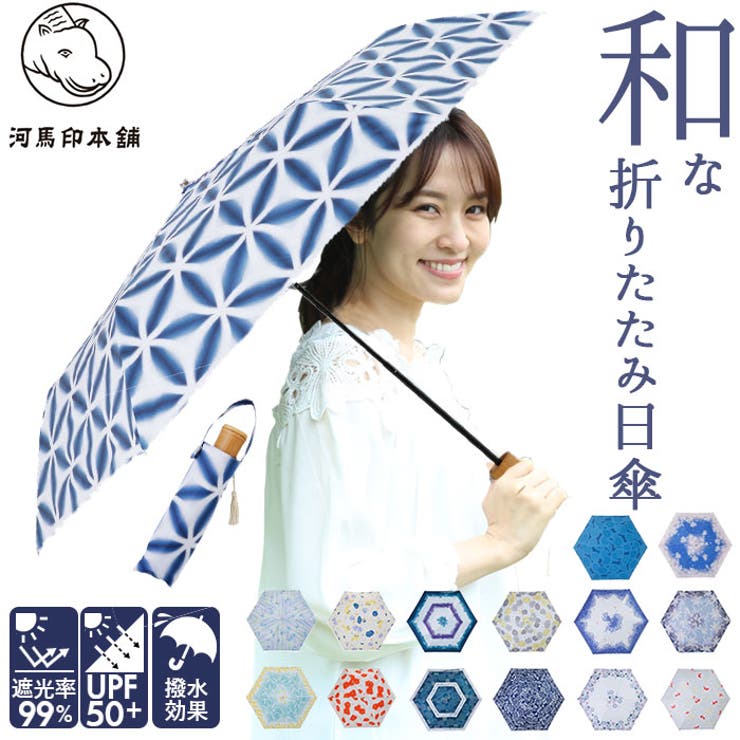 ☆ 水風船(薄卵色/うすたまごいろ) 河馬印本舗 晴雨兼用2段ミニ