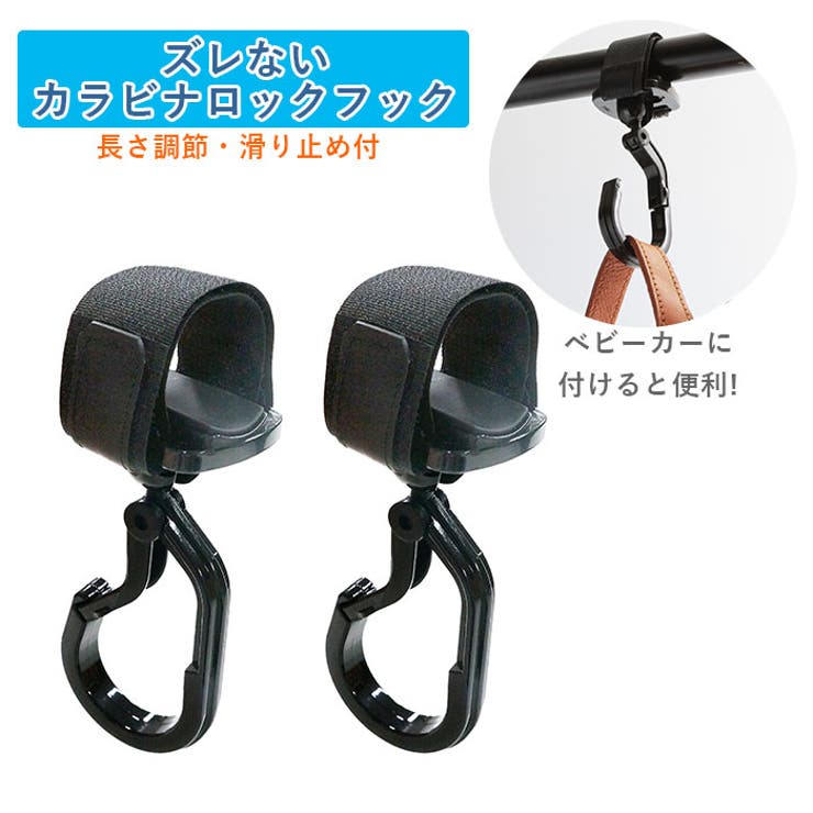 ズレないカラビナロックフック 品番 yw Backyard Family バックヤードファミリー のレディースファッション 通販 Shoplist ショップリスト