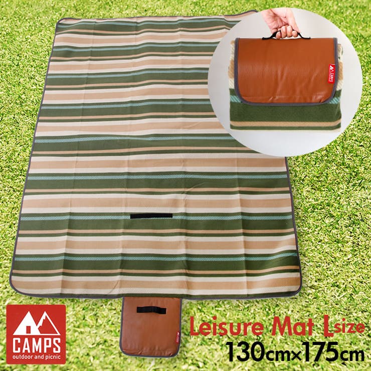 キャンプス ラージレジャーマット 1300 1750 品番 yw Backyard Family バックヤードファミリー のレディースファッション通販 Shoplist ショップリスト