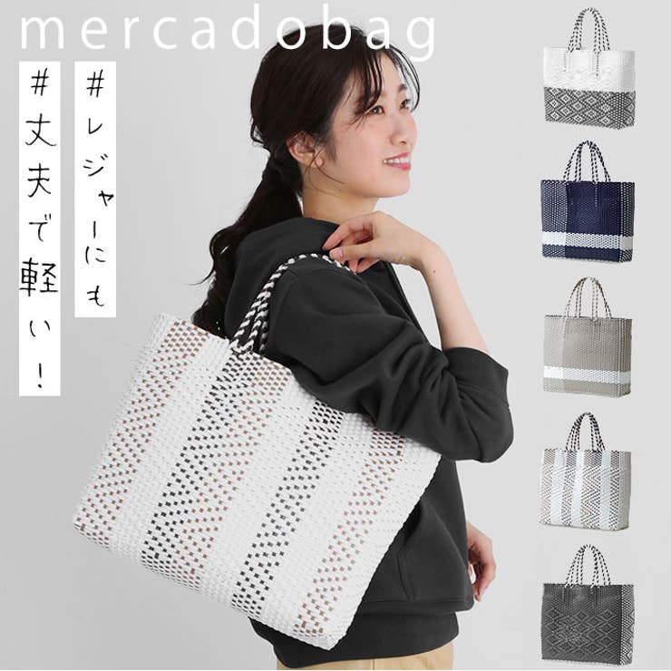 Mercado様 リクエスト 3点 まとめ商品 セット購入で値下げします！様
