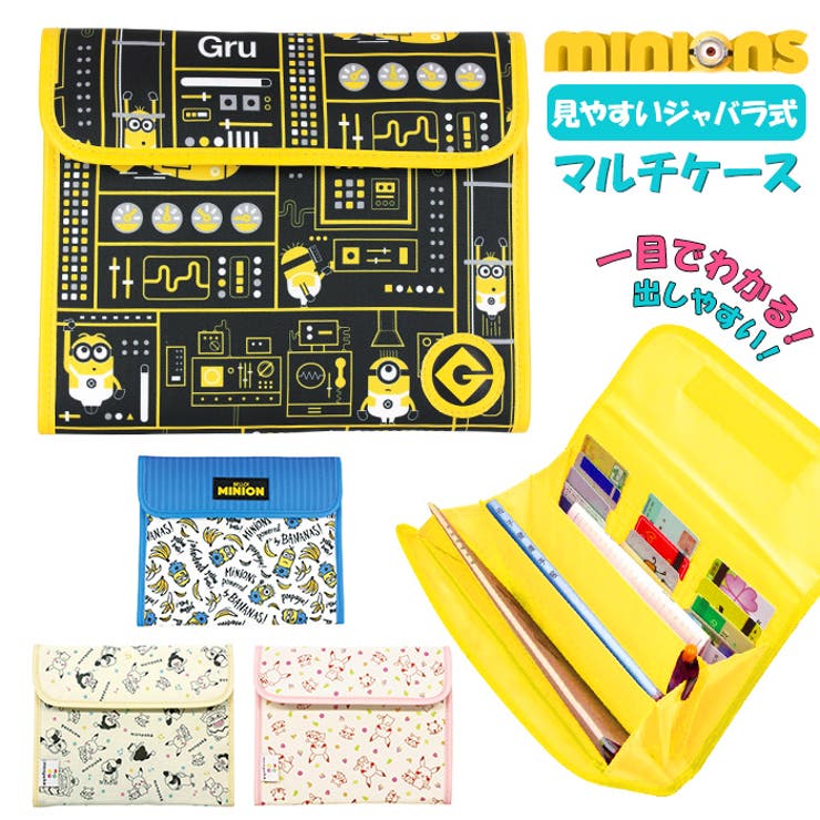 マルチケース ジャバラ | BACKYARD FAMILY | 詳細画像1 