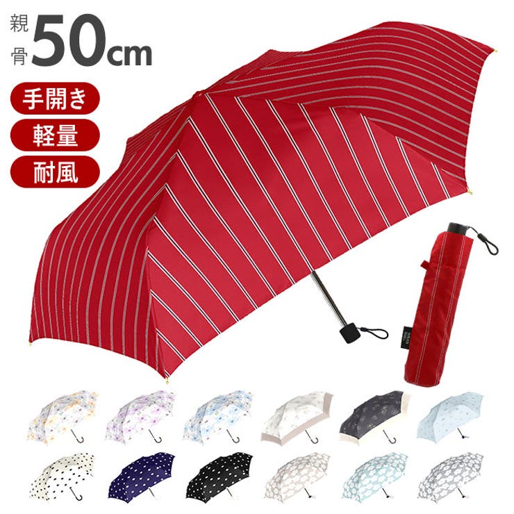 Natural Basic レディース 折りたたみ傘 50cm 品番 yw Backyard Family バックヤードファミリー のレディースファッション通販 Shoplist ショップリスト