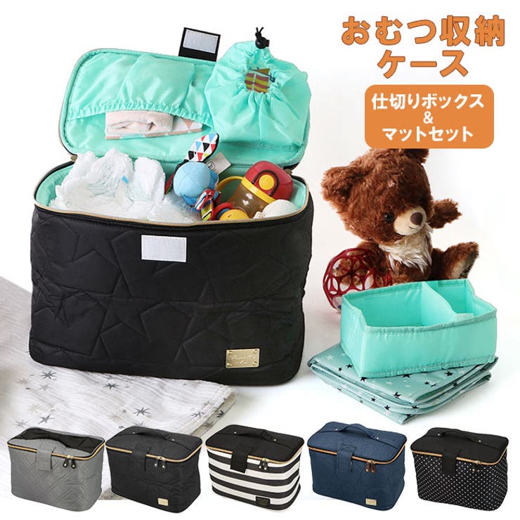 アットファースト おむつ収納ケース | BACKYARD FAMILY | 詳細画像1 