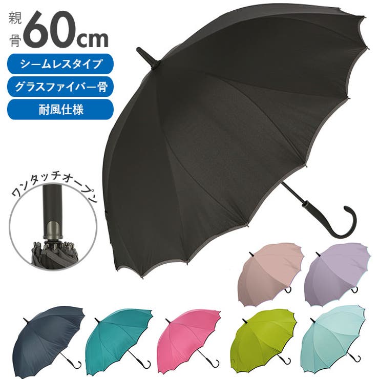 シームレス傘 パイピング[品番：BCYW0005917]｜BACKYARD  FAMILY（バックヤードファミリー）のレディースファッション通販｜SHOPLIST（ショップリスト）