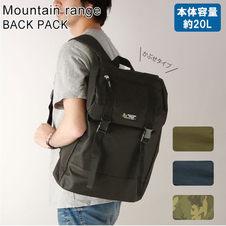 新品未使用】mountain range リュック - こども用バッグ