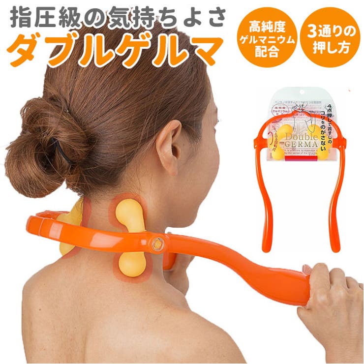 ダブルゲルマ | BACKYARD FAMILY | 詳細画像1 