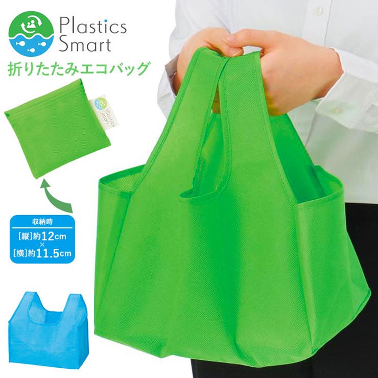 プラスチックススマート 折りたたみエコバッグ 品番 yw Backyard Family バックヤードファミリー のレディースファッション通販 Shoplist ショップリスト