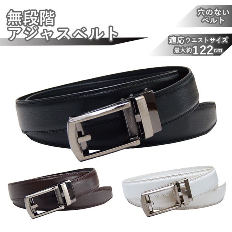 無段階アジャストベルト | BACKYARD FAMILY | 詳細画像1 