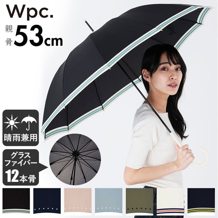 【色: ネイビー】Wpc. 雨傘 ボールドライン ミニ ネイビー 50cm コン