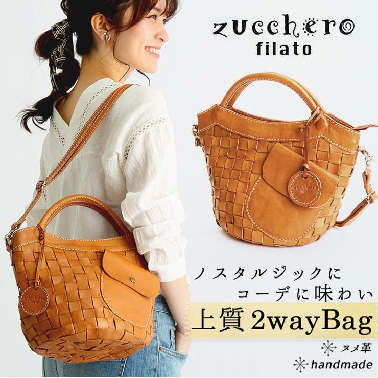 Zucchero Filato ズッケロフィラート 品番 yw Backyard Family バックヤードファミリー のレディースファッション通販 Shoplist ショップリスト Zucchero Filato ズッケロフィラート 品番 yw Backyard Family バックヤードファミリー のレディースファッション通販 Shoplist ショップリスト