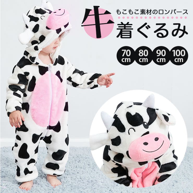 牛着ぐるみ Asd4 品番 yw Backyard Family バックヤードファミリー のレディースファッション通販 Shoplist ショップリスト 牛着ぐるみ Asd4 品番 yw Backyard Family バックヤードファミリー のレディースファッション通販 Shoplist ショップリスト
