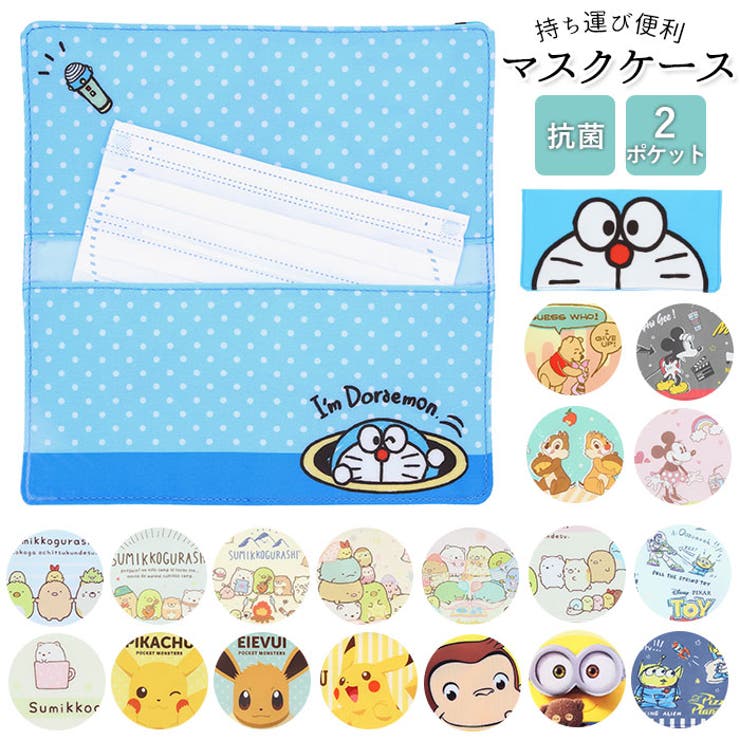 キャラクター フラット マスク ポーチ 品番 yw Backyard Family バックヤードファミリー のレディースファッション通販 Shoplist ショップリスト