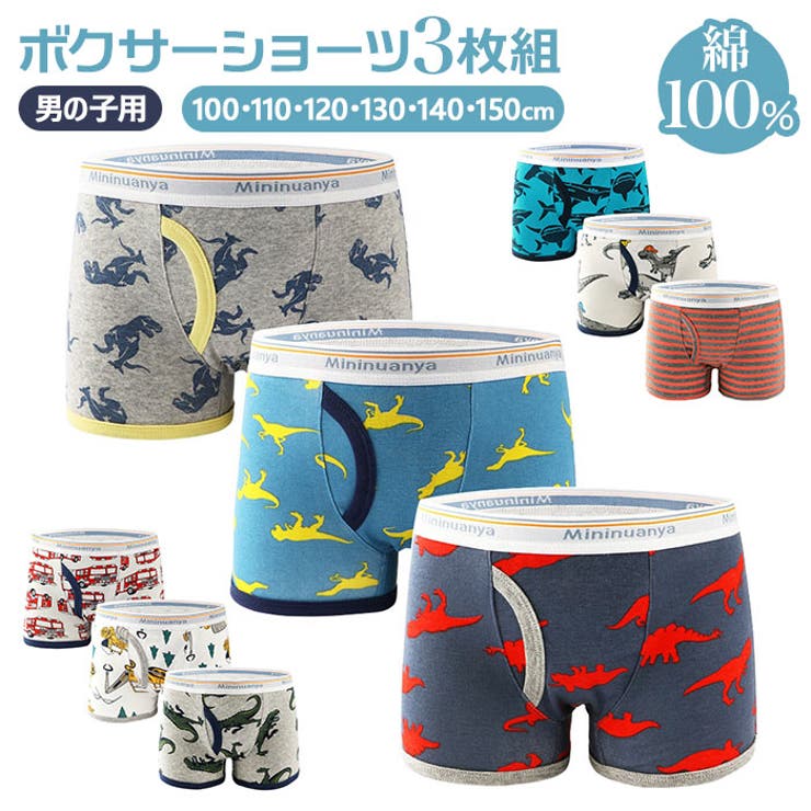男の子ボクサーショーツ h731 | BACKYARD FAMILY | 詳細画像1 