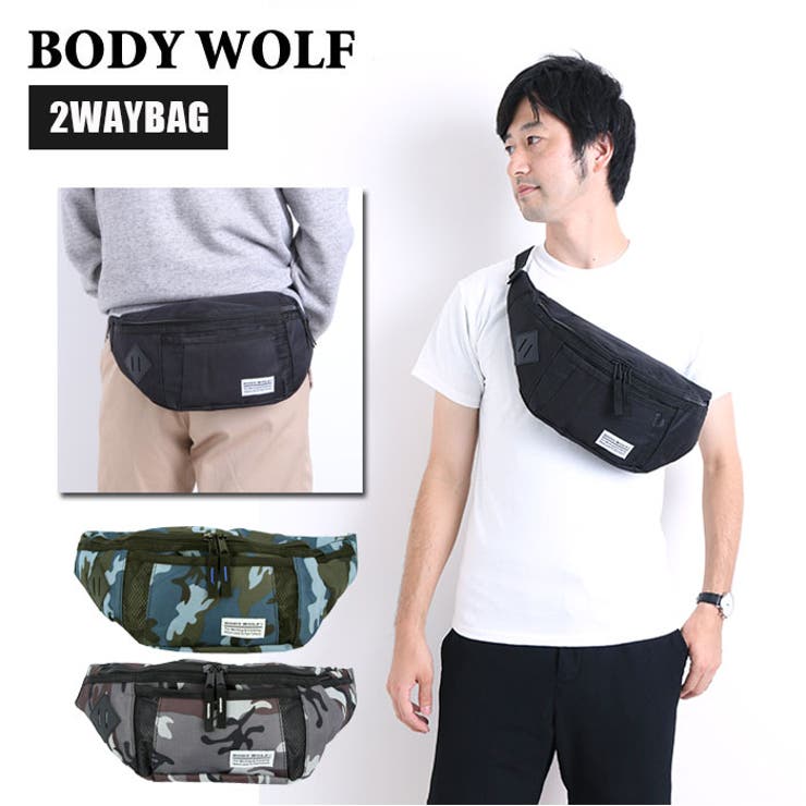BODYWOLF ボディウルフ BW22 ボディバッグ[品番：BCYW0006613