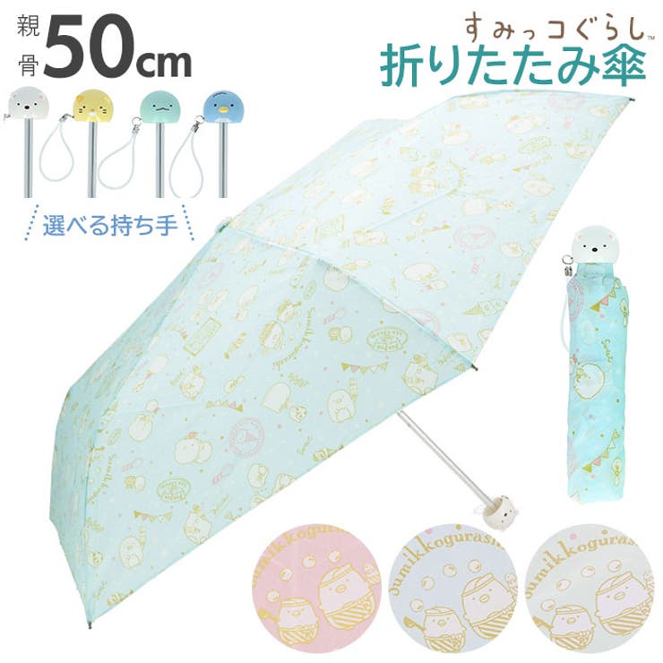 アイコン傘 折りたたみ傘 50cm 品番 yw Backyard Family バックヤードファミリー のレディースファッション通販 Shoplist ショップリスト