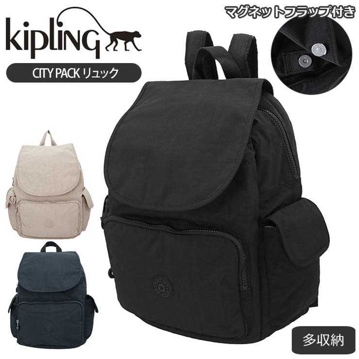 City hotsell pack backpack