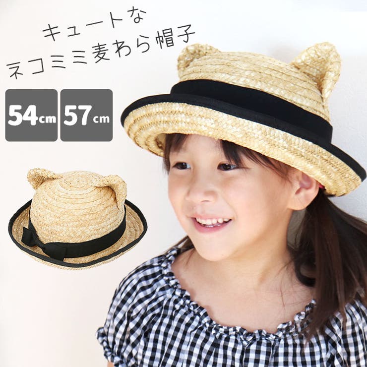 限定セール まみねこ様アシーナニューヨーク 麦わら帽子 プライスダウン30 Off Www Globaldentalcentre Org 限定セール まみねこ様アシーナニューヨーク 麦わら帽子 プライスダウン30 Off Www Globaldentalcentre Org