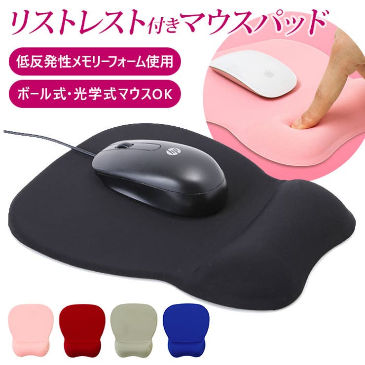 マウスパッド mf01 | BACKYARD FAMILY | 詳細画像1 