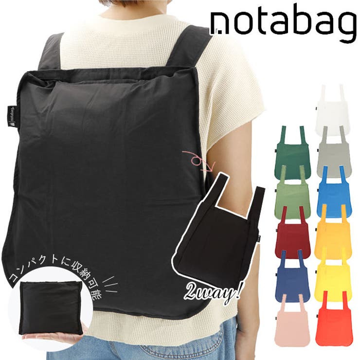 notabag ノットアバッグ 2way エコバッグ リュック コンパクト[品番