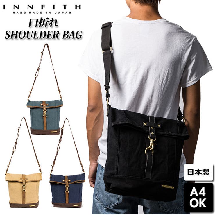 INNFITH RAISE 口折れショルダーバッグ 55251[品番：BCYW0007611