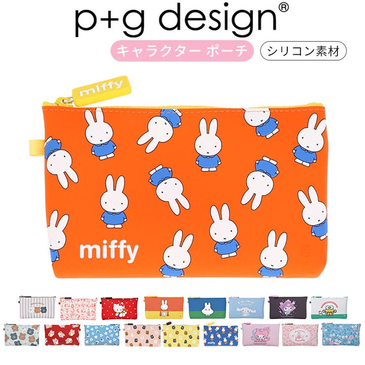 pgdesign ピージーデザインNUU キャラクター ポーチ | BACKYARD FAMILY | 詳細画像1 