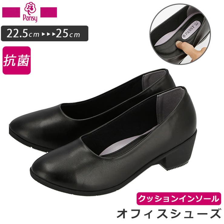Pansy パンジー 4076 オフィスシューズ 品番 yw Backyard Family バックヤードファミリー のレディース ファッション通販 Shoplist ショップリスト