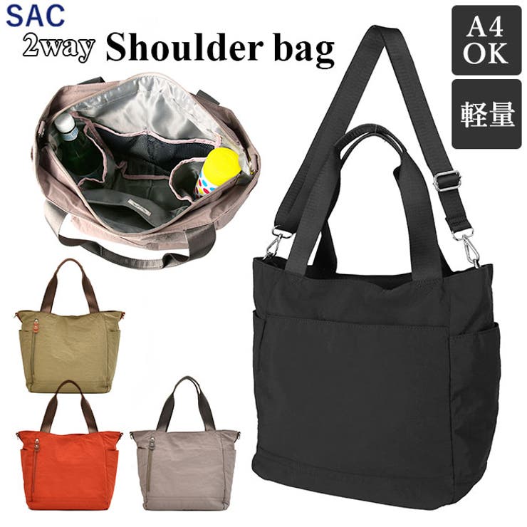 SAC サック ディース S-45880 2way ショルダーバッグ[品番