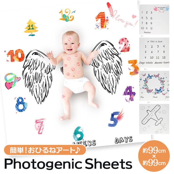 シーツ 写真 sp05 | BACKYARD FAMILY | 詳細画像1 