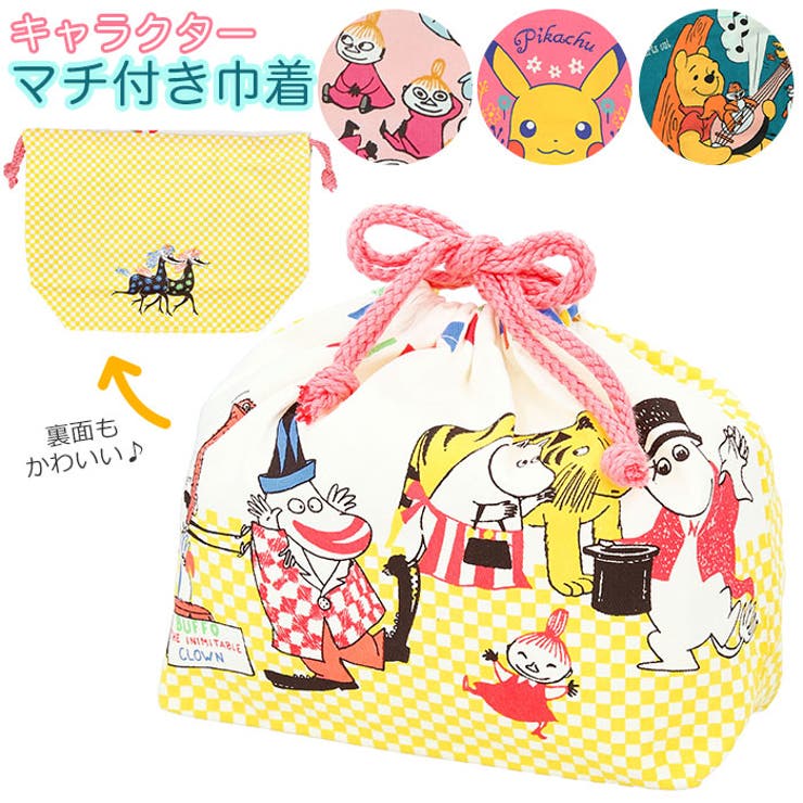 キャラクター マチ付き巾着 品番 yw Backyard Family バックヤードファミリー のレディースファッション通販 Shoplist ショップリスト