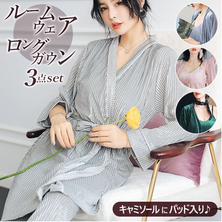 ルームウェア ロングガウン 3点セット sy560 | BACKYARD FAMILY | 詳細画像1 