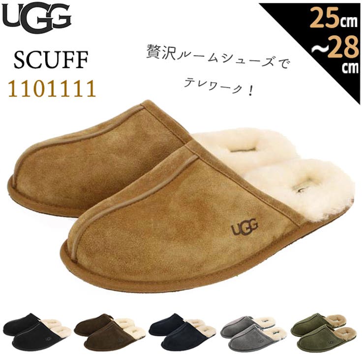 UGG アグ SCUFF 【開店記念セール！】 1101111 スリッパ 最安価格 ルームシューズ