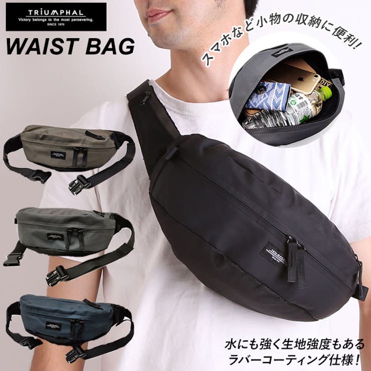 TRiUMPHAL WAIST BAG[品番：BCYW0007354]｜BACKYARD FAMILY（バック